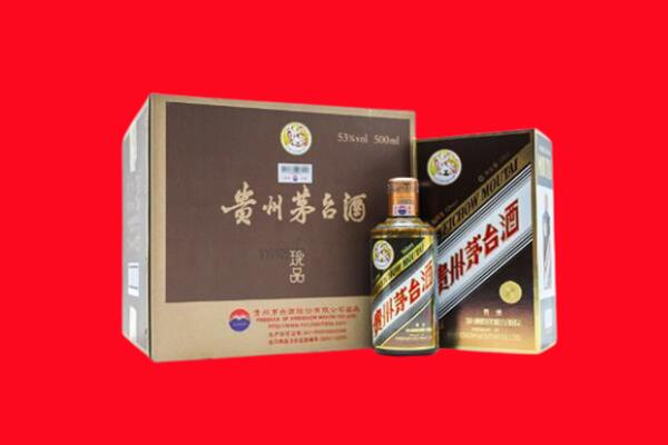 官渡上门回收珍品茅台酒